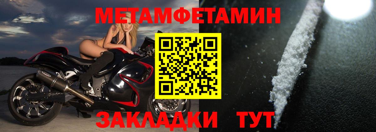 Амфетамин Premium Прохладный