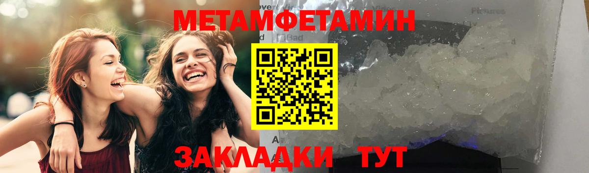 Прохладный  Амфетамин Premium  сайты даркнета формула  Вход с VPN 
