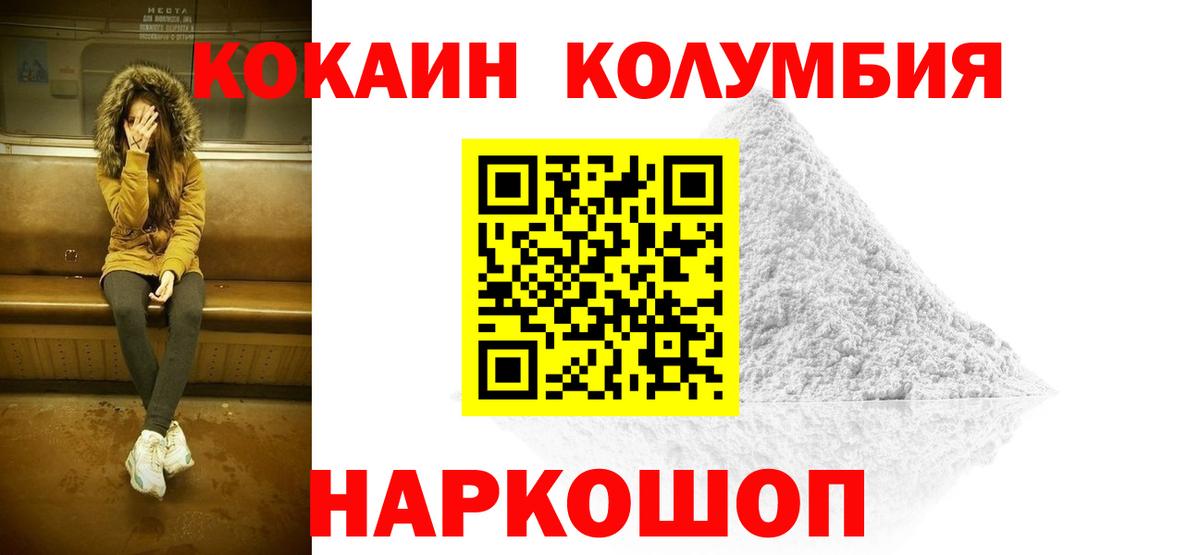 COCAIN 99% Прохладный