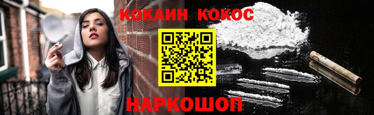 даркнет сайт  КОКАИН VHQ  Вход с VPN  Кокаин  КОКАИН Columbia  Прохладный 