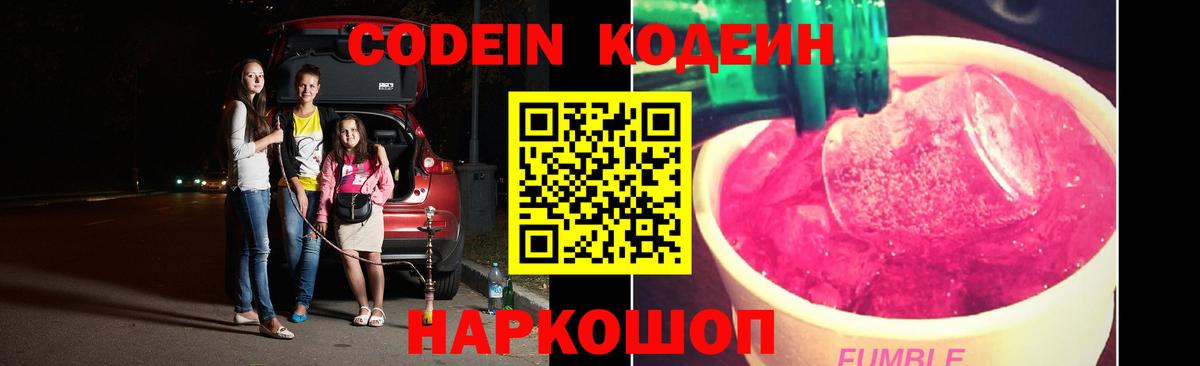 Псилоцибиновые грибы Прохладный