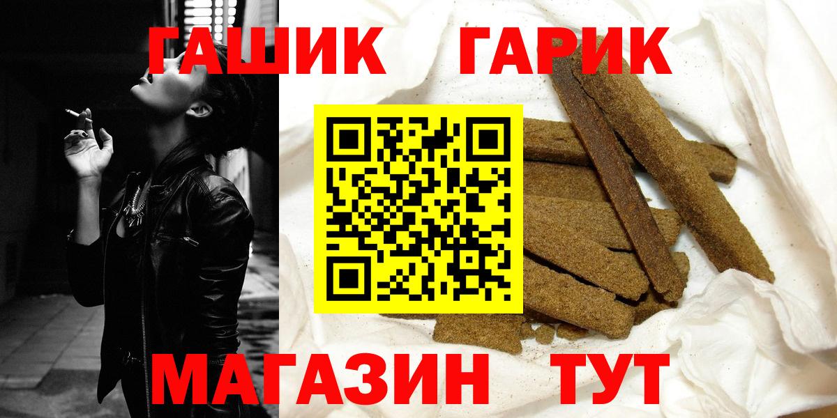 ГАШИШ Premium Прохладный