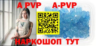 амф Бузулук