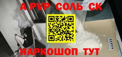 амф Бузулук