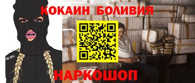 марихуана Будённовск
