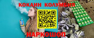 марихуана Будённовск