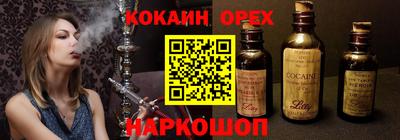 амф Бузулук