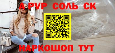 марихуана Будённовск