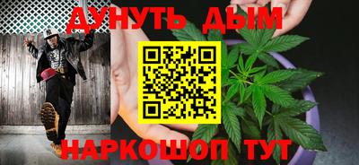 марихуана Будённовск