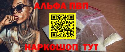 марихуана Будённовск