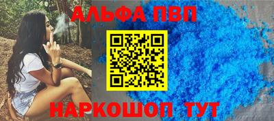 марихуана Будённовск