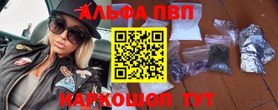 марихуана Будённовск