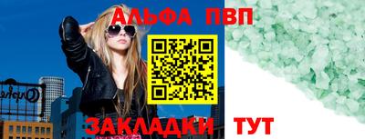 амф Бузулук