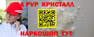 марихуана Будённовск
