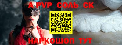 амф Бузулук
