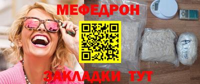кокаин Севастополь