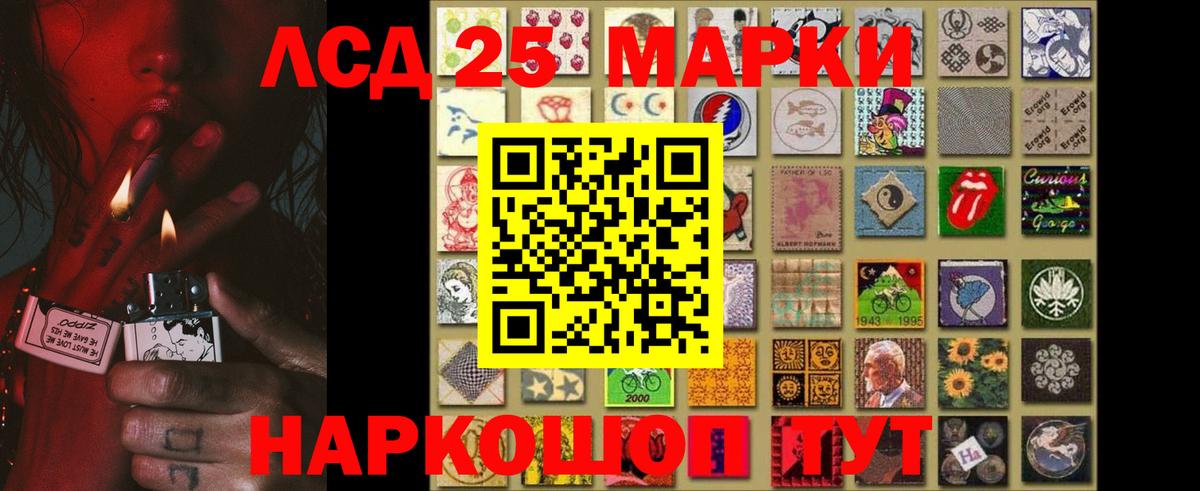 Прохладный  ЛСД экстази ecstasy  LSD-25 экстази  Вход с VPN 