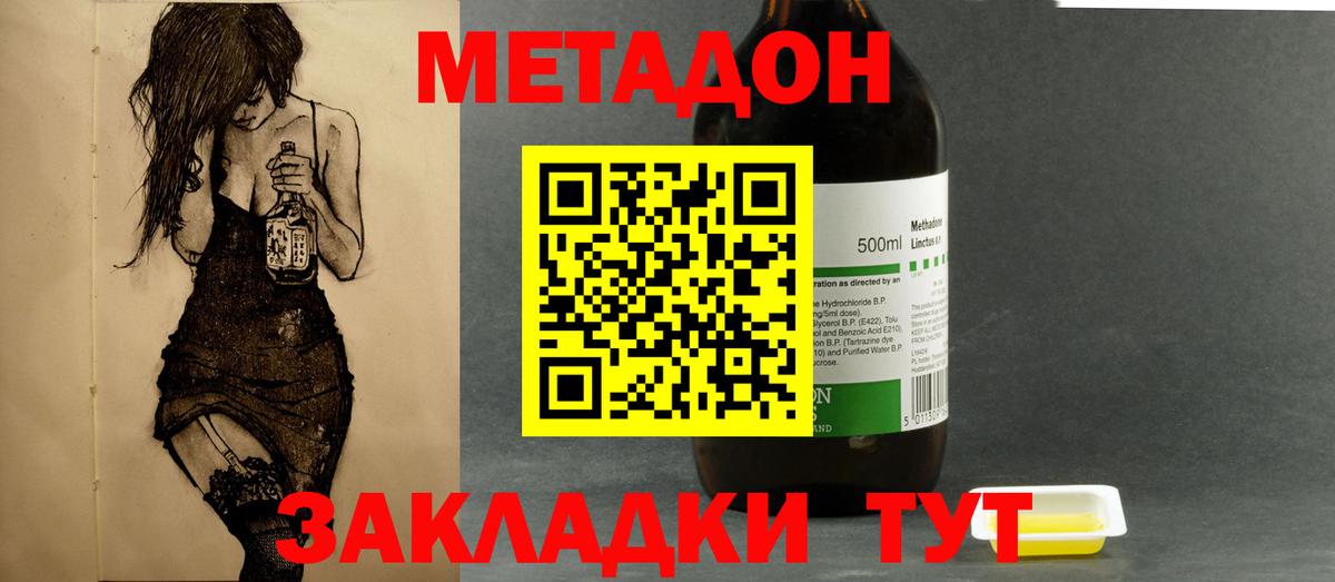 Меф   Прохладный  Конопля  Лсд 25  Вход с VPN  ГАШИШ 