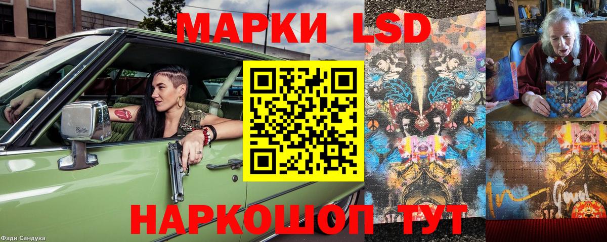 Прохладный  Наркотические марки 1,8мг  Марки NBOMe  Вход с VPN 