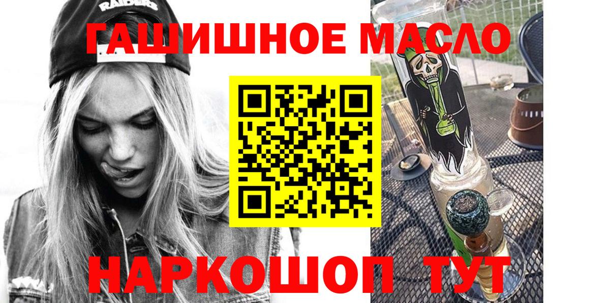 ТГК вейп Прохладный