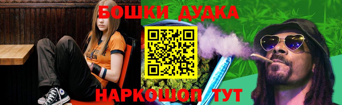 Канабис VHQ  Вход с VPN  Каннабис Amnesia  МАРИХУАНА сатива  Бошки Шишки конопля  Прохладный 
